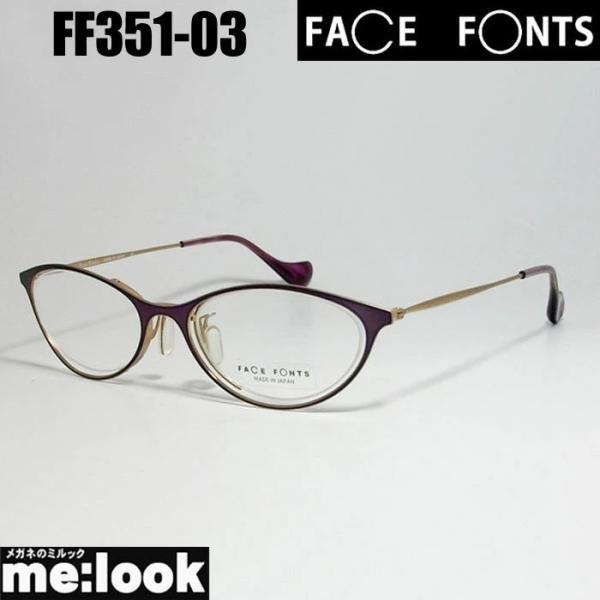 メガネフレーム FACE FONTS FF-302-03 鯖江の眼鏡】フェイスフォント・FF-302