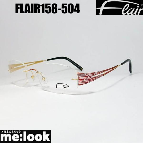 No.1778メガネ　FLAIR（フレア）【度数入り込み価格】 Flair – 東京・亀有 メガネのイシイ