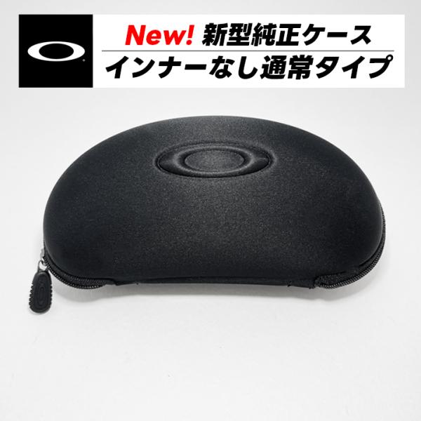 Oakley FLAK 2.0 サングラス ケース付き Oakley FLAK 2.0 サングラス ケース付き 楽天市場】オークリー
