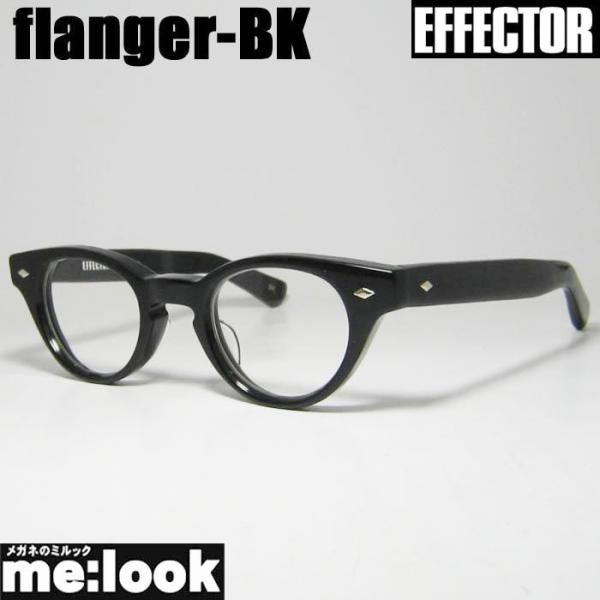 Effector めがねの人気商品 通販 価格比較 価格 Com