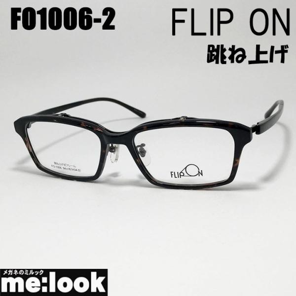 melook_fo1006-2-54