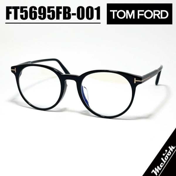 TOM FORD EYEWEAR [ ] トムフォード クラシック メンズ レディース