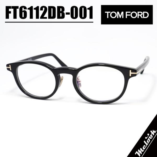 melook_ft6112db-001