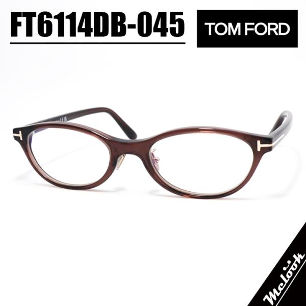 トムフォード　TOM FORD TF5554-B 045 TOM FORD EYEWEAR トムフォード 国内正規品 クラシック メンズ