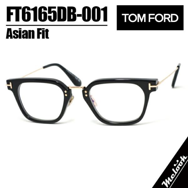 TOM FORD トムフォード 国内正規品 クラシック メンズ レディース 眼鏡