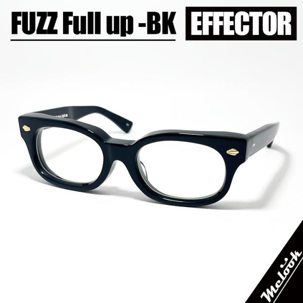EFFECTOR エフェクター クラシック 眼鏡 メガネ フレーム サングラス FUZZ Full up-BK 度付可 ブラック ファズフルアップ リビジョン製レンズでお好きなサングラス作成可能 EFFECTOR エフェクター クラシック 眼鏡 メガネ フレーム サングラス