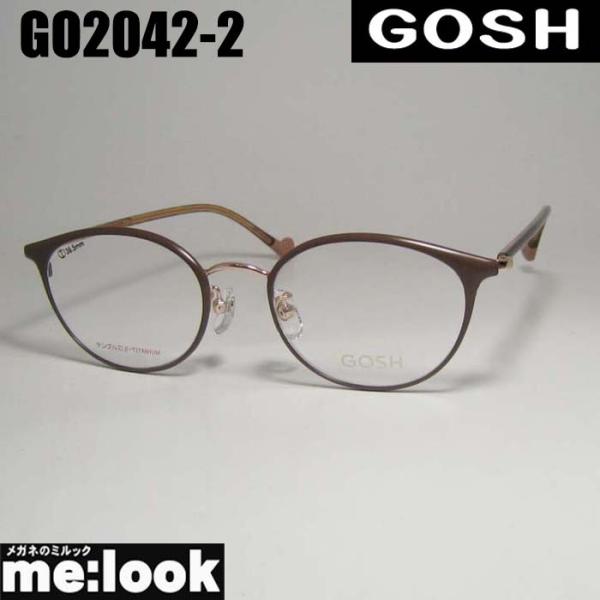 GOSH（ゴッシュ） レディース 眼鏡 メガネ フレーム GO2042-2-48 度付