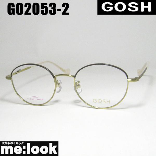 GOSH（ゴッシュ） レディース 眼鏡 メガネ フレーム サングラス GO2053