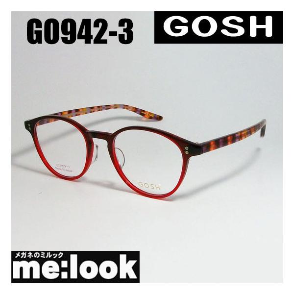 GOSH（ゴッシュ） レディース 眼鏡 メガネ フレーム GO942-3-48 度付可