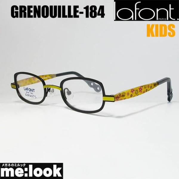 melook_grenouille-184
