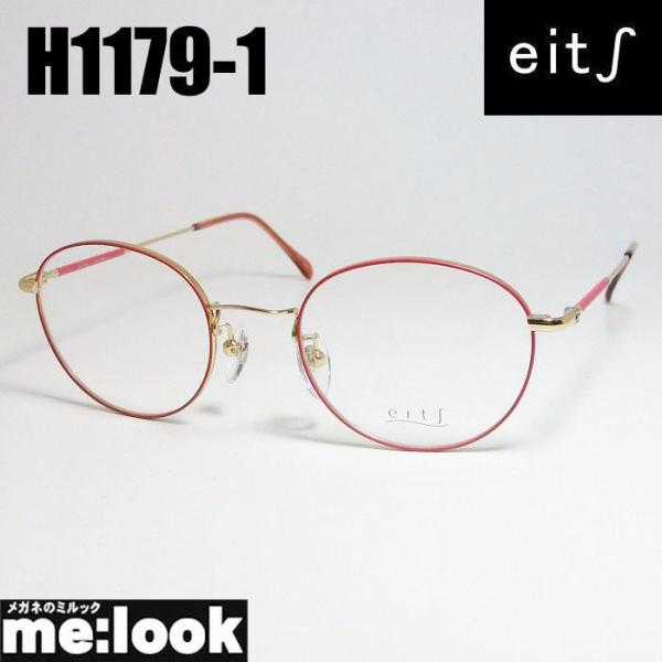 melook_h1179-1