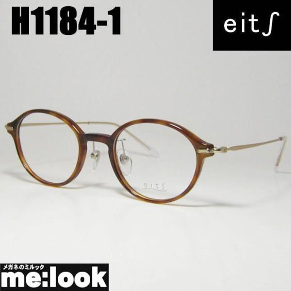 eits エイチ 日本製 レディース HAMAMOTO ハマモト 軽量 眼鏡 メガネ