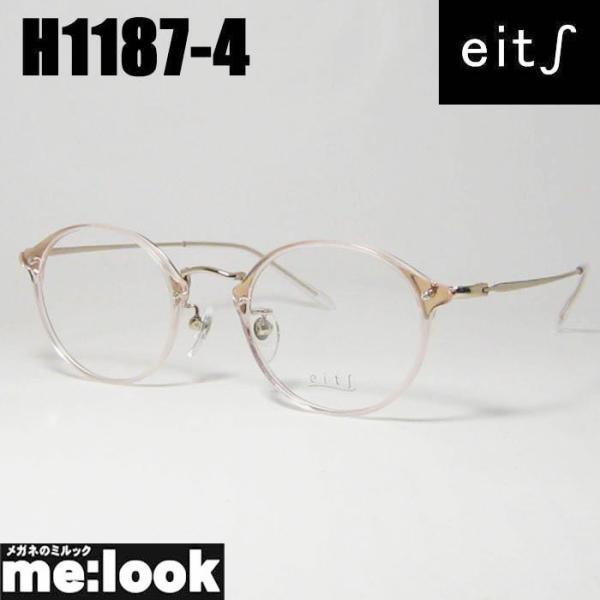 eits エイチ 日本製 ハマモト 軽量 メガネ フレーム H1196-3-47 eits エイチ 日本製 ハマモト 軽量 メガネ フレーム H1183-1-47 【公式