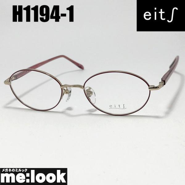 eits エイチ 日本製 レディース HAMAMOTO ハマモト 軽量 眼鏡 メガネ フレーム サングラス H1194-1-49 度付可 ワイン ゴールド　ゴールド  リビジョン製レンズでお好きなサングラス作成可能 eits エイチ 日本製 レディース HAMAMOTO ハマモト 軽量 眼鏡 メガネ