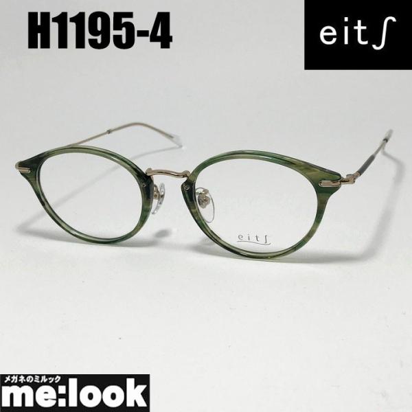 eits エイチ 日本製 レディース HAMAMOTO ハマモト 軽量 眼鏡 メガネ フレーム サングラス H1195-4-48 度付可 グリーン ゴールド  リビジョン製レンズでお好きなサングラス作成可能 eits エイチ 日本製 レディース HAMAMOTO ハマモト 軽量 眼鏡 メガネ