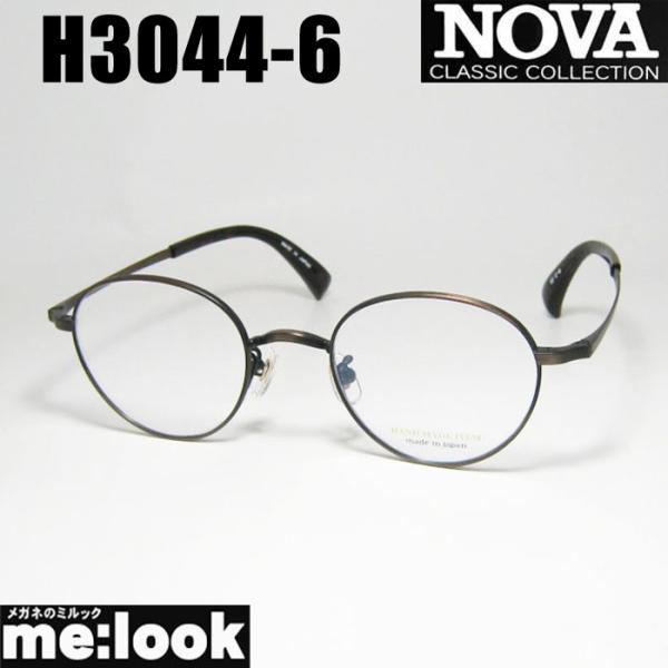 ハンドメイド　眼鏡　ノバ　メガネ　度有 melook_h3044-6