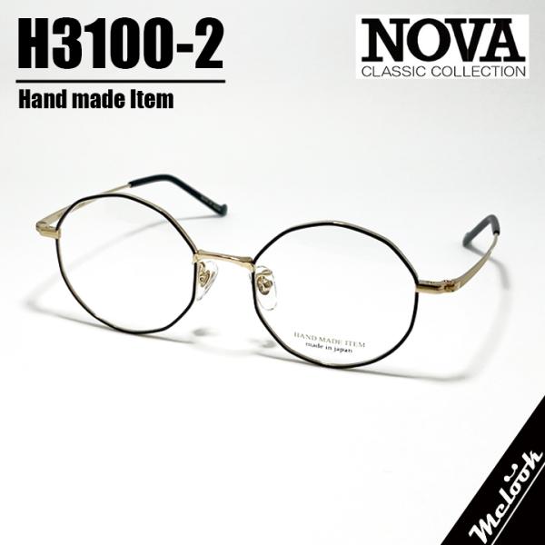 NOVA ノヴァ HAND MADE ITEM ハンドメイド 国産 クラシック 眼鏡