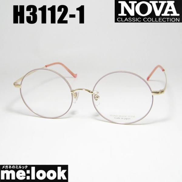 NOVA ノヴァ HAND MADE ITEM ハンドメイド 国産 ラウンド ボストン