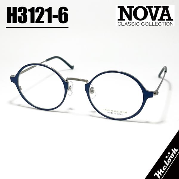 NOVA ノヴァ HAND MADE ITEM ハンドメイド 国産 クラシック 眼鏡