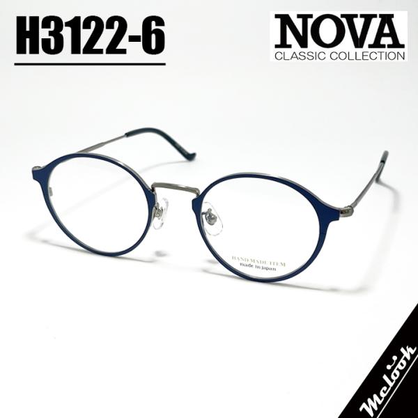 NOVA ノヴァ HAND MADE ITEM ハンドメイド 国産 クラシック 眼鏡 メガネ フレーム サングラス H3122-8-46 度付可 ブラウンデミ　ゴールド リビジョン製レンズでお好きなサングラス作成可能 NOVA ノヴァ HAND MADE ITEM ハンドメイド 国産 クラシック 眼鏡