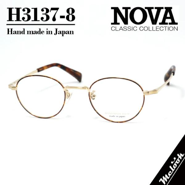 NOVA ] ノヴァ Hand made Item ハンドメイドアイテム 国産 メガネ 眼鏡