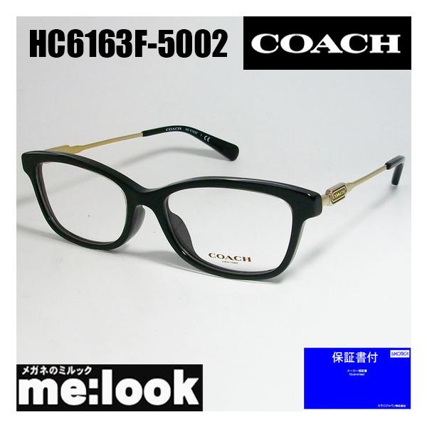 COACH（コーチ） レディース 眼鏡 メガネ フレーム HC6163F-5002-54 度