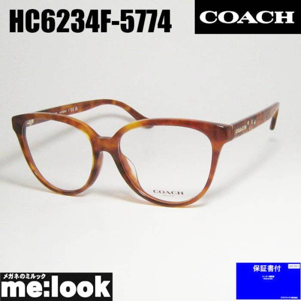 COACH（コーチ） レディース 眼鏡 メガネ フレーム HC6234F-5774-56 度