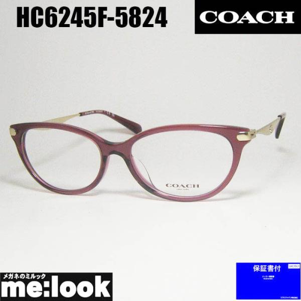 COACH コーチ レディース 眼鏡 メガネ フレーム HC6245F-5824-55 度付可 クリアパープル リビジョン製レンズでお好きなサングラス作成可能 COACH（コーチ） レディース 眼鏡 メガネ フレーム HC6245F-5824-55 度