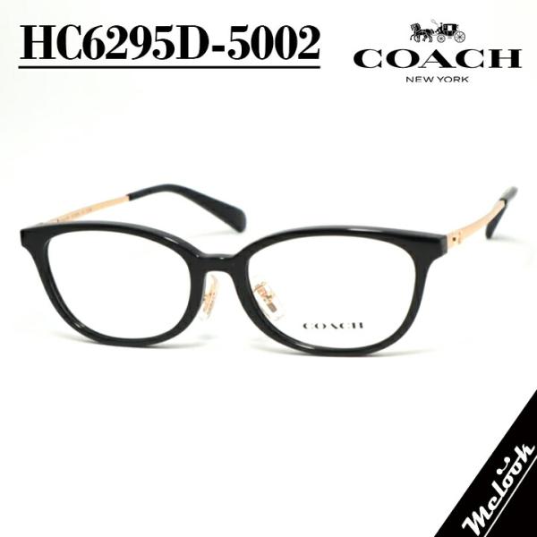 COACH（コーチ） レディース 眼鏡 メガネ フレーム サングラス HC6295D