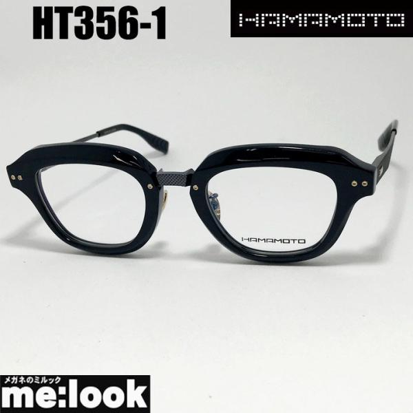HAMAMOTO ハマモト メガネ フレーム サングラス HT356-1-48 度付可 ブラック リビジョン製レンズでお好きなサングラス作成可能 HAMAMOTO ハマモト メガネ フレーム サングラス HT356-1-48 度付可