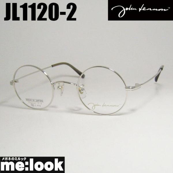 John Lennon ジョンレノン 日本製 made in Japan クラシック