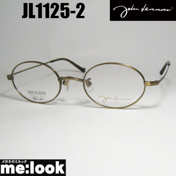 John Lennon ジョンレノン 日本製 made in Japan 丸メガネ