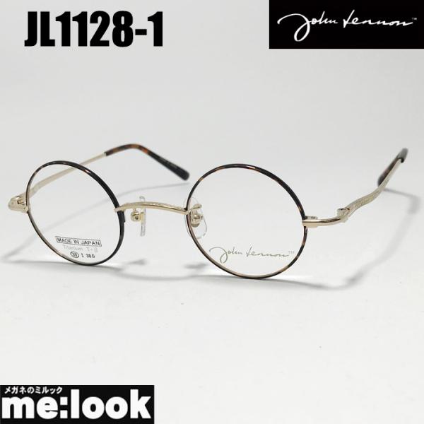John Lennon ジョンレノン 日本製 made in Japan 丸メガネ クラシック 眼鏡 メガネ フレーム サングラス JL1128-2-39 度付可 ブルーデミ　シルバー リビジョン製レンズでお好きなサングラス作成可能 John Lennon ジョンレノン 日本製 made in Japan 丸メガネ クラシック