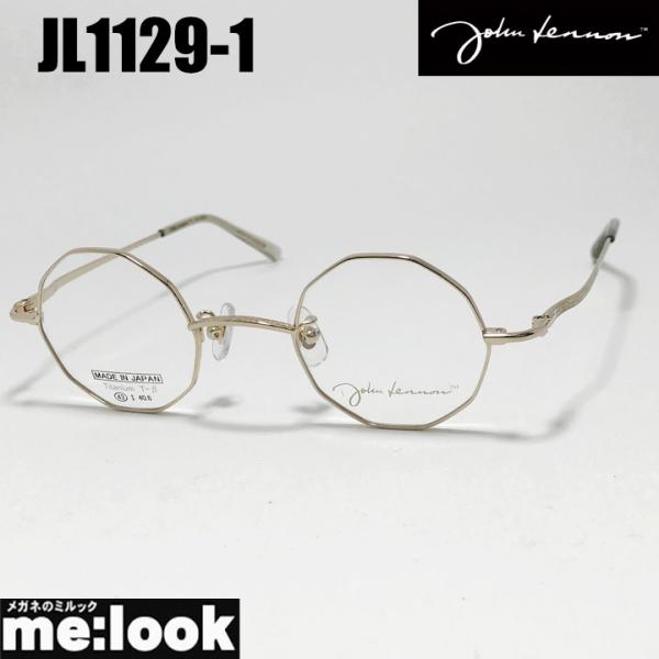 melook_jl1129-1
