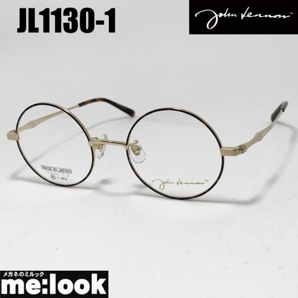 John Lennon ジョンレノン 日本製 made in Japan 丸メガネ クラシック 眼鏡 メガネ フレーム サングラス JL1130-1-47 度付可 ゴールド リビジョン製レンズでお好きなサングラス作成可能 John Lennon ジョンレノン 日本製 made in Japan 丸メガネ クラシック