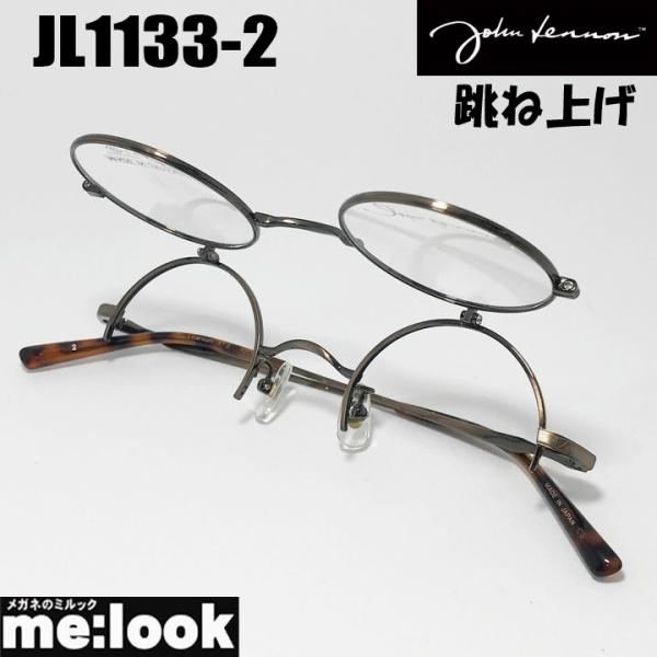 John Lennon ジョンレノン 日本製 made in Japan 丸メガネ クラシック