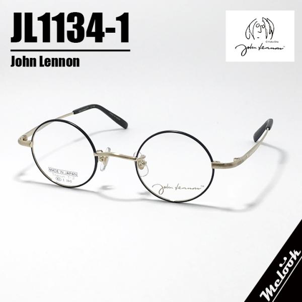 John Lennon ] ジョンレノン 度付可 日本製 made in Japan 丸メガネ