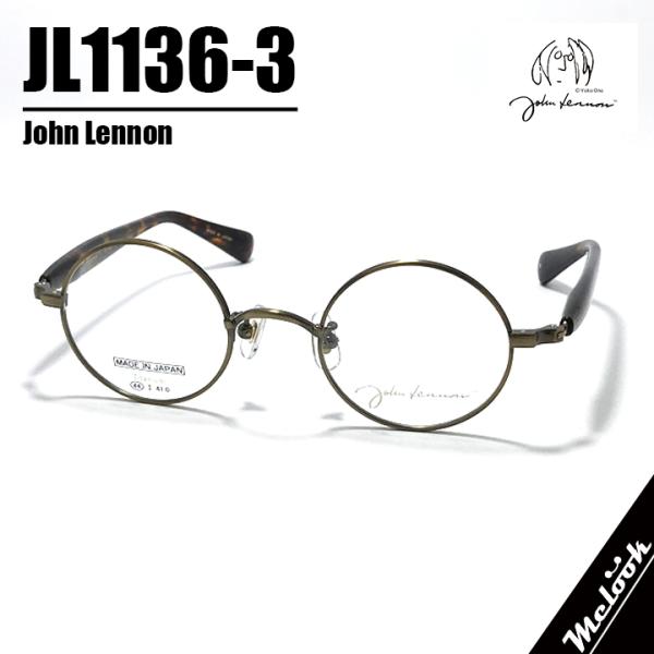 ジョンレノン 日本製  眼鏡 フレーム サングラス JL1136-3-44 John Lennon ] ジョンレノン 度付可 日本製 made in Japan 丸メガネ