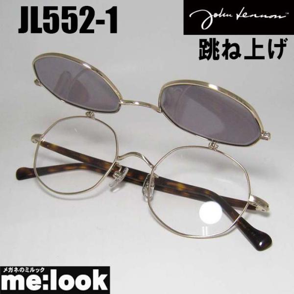 ★JL552-4-49★国内正規品 ジョンレノン 跳ね上げ サングラス メガネ 楽天市場】John Lennon ジョンレノン 跳ね上げサングラス メガネ