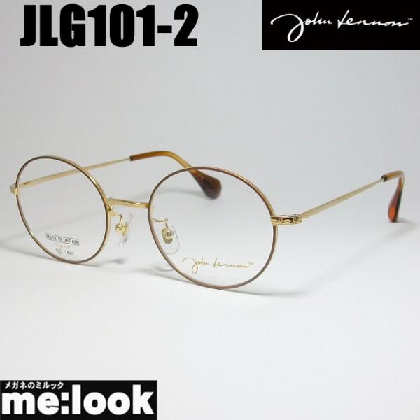 melook_jlg101-2