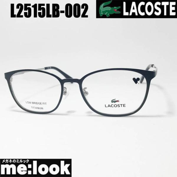 LACOSTE（ラコステ） 眼鏡 メガネ フレーム サングラス L2515LB-002-53