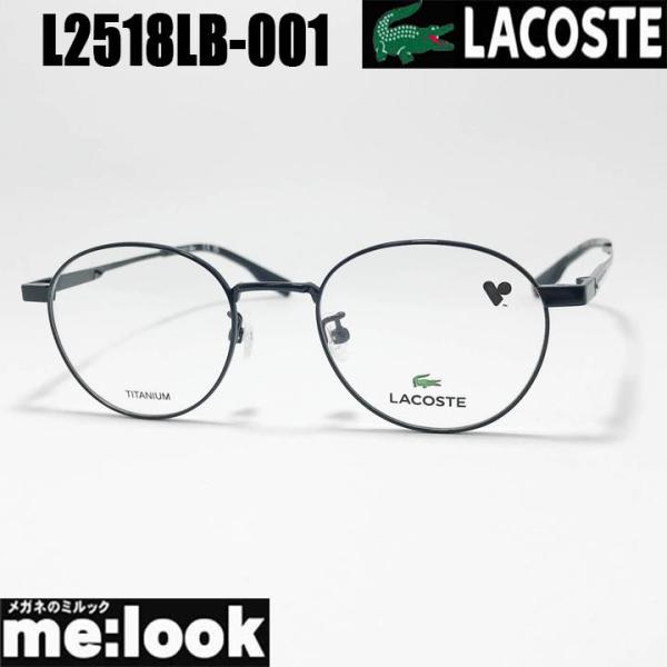LACOSTE（ラコステ） 眼鏡 メガネ フレーム サングラス L2518LB-001-47