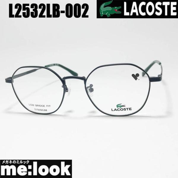 LACOSTE（ラコステ） 眼鏡 メガネ フレーム サングラス L2532LB-002-50