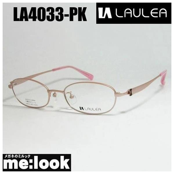 AMIPARIS アミパリ ラウレア LAULEA 日本製 JAPAN 眼鏡 メガネ