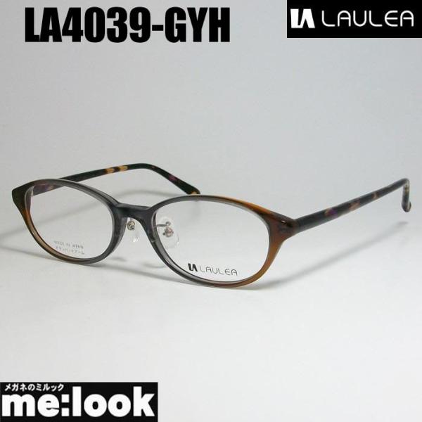 アミパリ ラウレア  日本製 メガネ フレーム LA4039-GYH-49 AMIPARIS アミパリ ラウレア LAULEA 日本製 JAPAN 眼鏡 メガネ