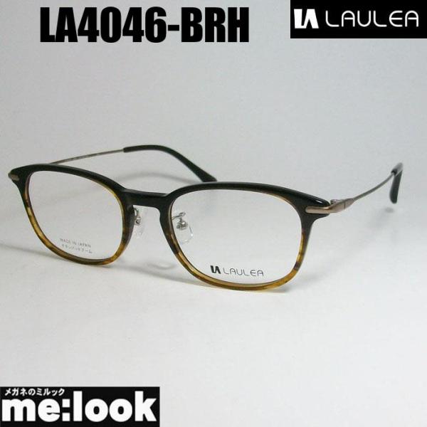 アミパリ ラウレア  日本製 メガネ フレーム LA4039-GYH-49 AMIPARIS アミパリ ラウレア LAULEA 日本製 JAPAN 眼鏡 メガネ