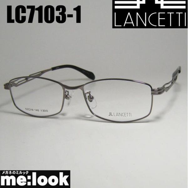 LS1031-1-53 国内正規品 LANCETTI ランチェッティ サングラス 楽天市場】LANCETTI ランチェッティサングラスLS1031-1-53 度付