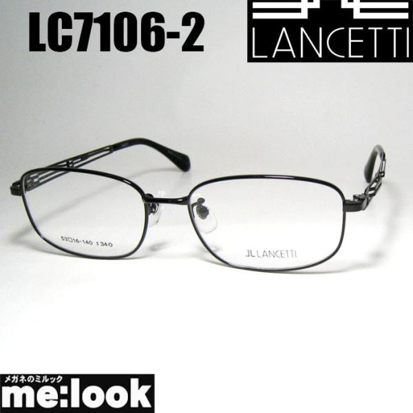 melook_lc7106-2