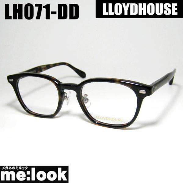 LLOYD HOUSEブラウンフレーム メガネ(度あり) melook_lh071-dd