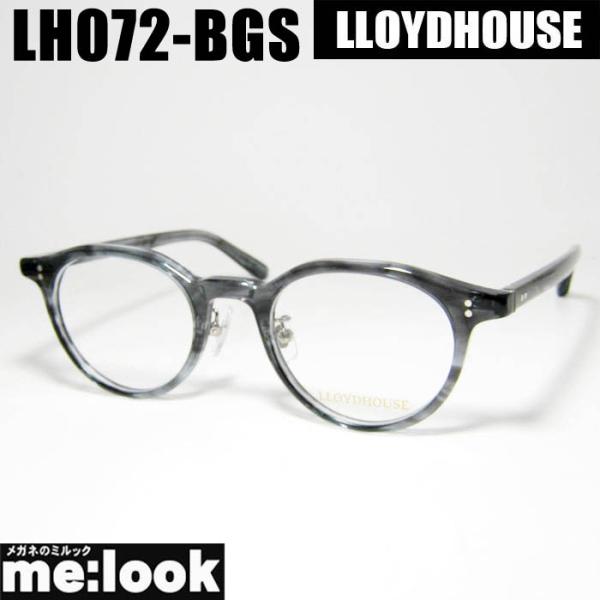 LLOYDHOUSE ロイドハウス クラシック 眼鏡 メガネ フレーム サングラス
